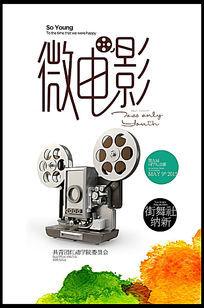 国外学历证书样本